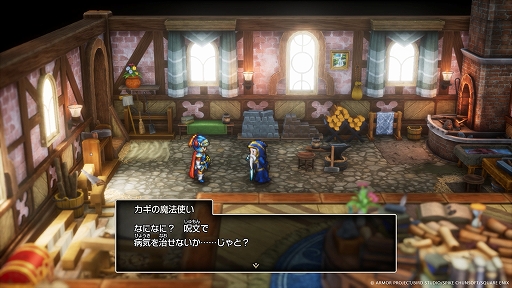 ꡼ No.008Υͥ / HD-2Dǡ֥ɥ饴󥯥IIIסDQI˥ȻΤĤʤ򴶤륷ʥꥪ¿ɲáӥϤڤưǤʤ줿ߤ