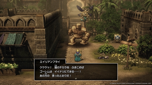 ꡼ No.012Υͥ / HD-2Dǡ֥ɥ饴󥯥IIIסDQI˥ȻΤĤʤ򴶤륷ʥꥪ¿ɲáӥϤڤưǤʤ줿ߤ