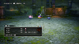 ���������꡼ No.008�Υ���ͥ������ / HD-2D�ǡ֥ɥ饴�󥯥�����I��II�ס�DQI��DQII�������ν��פȡ�����ե���ɤ���ˤ������줿�������λפ��Сפ�ܤ����Ҳ�