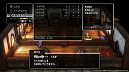 ���������꡼ No.014�Υ���ͥ������ / HD-2D�ǡ֥ɥ饴�󥯥�����I��II�ס�DQI��DQII�������ν��פȡ�����ե���ɤ���ˤ������줿�������λפ��Сפ�ܤ����Ҳ�