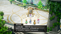 ���������꡼ No.018�Υ���ͥ������ / HD-2D�ǡ֥ɥ饴�󥯥�����I��II�ס�DQI��DQII�������ν��פȡ�����ե���ɤ���ˤ������줿�������λפ��Сפ�ܤ����Ҳ�