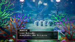 ���������꡼ No.019�Υ���ͥ������ / HD-2D�ǡ֥ɥ饴�󥯥�����I��II�ס�DQI��DQII�������ν��פȡ�����ե���ɤ���ˤ������줿�������λפ��Сפ�ܤ����Ҳ�