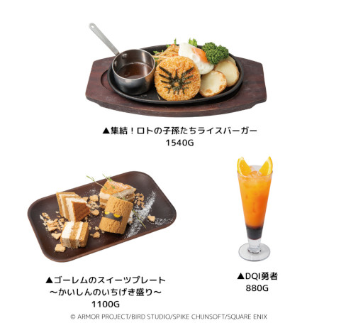 ルイーダの酒場 ジョッキ小 m36602505911_1.jpg?1744116416