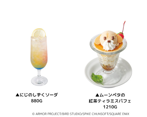 画像ギャラリー | 「LUIDA'S BAR（ルイーダの酒場）」，HD-2D