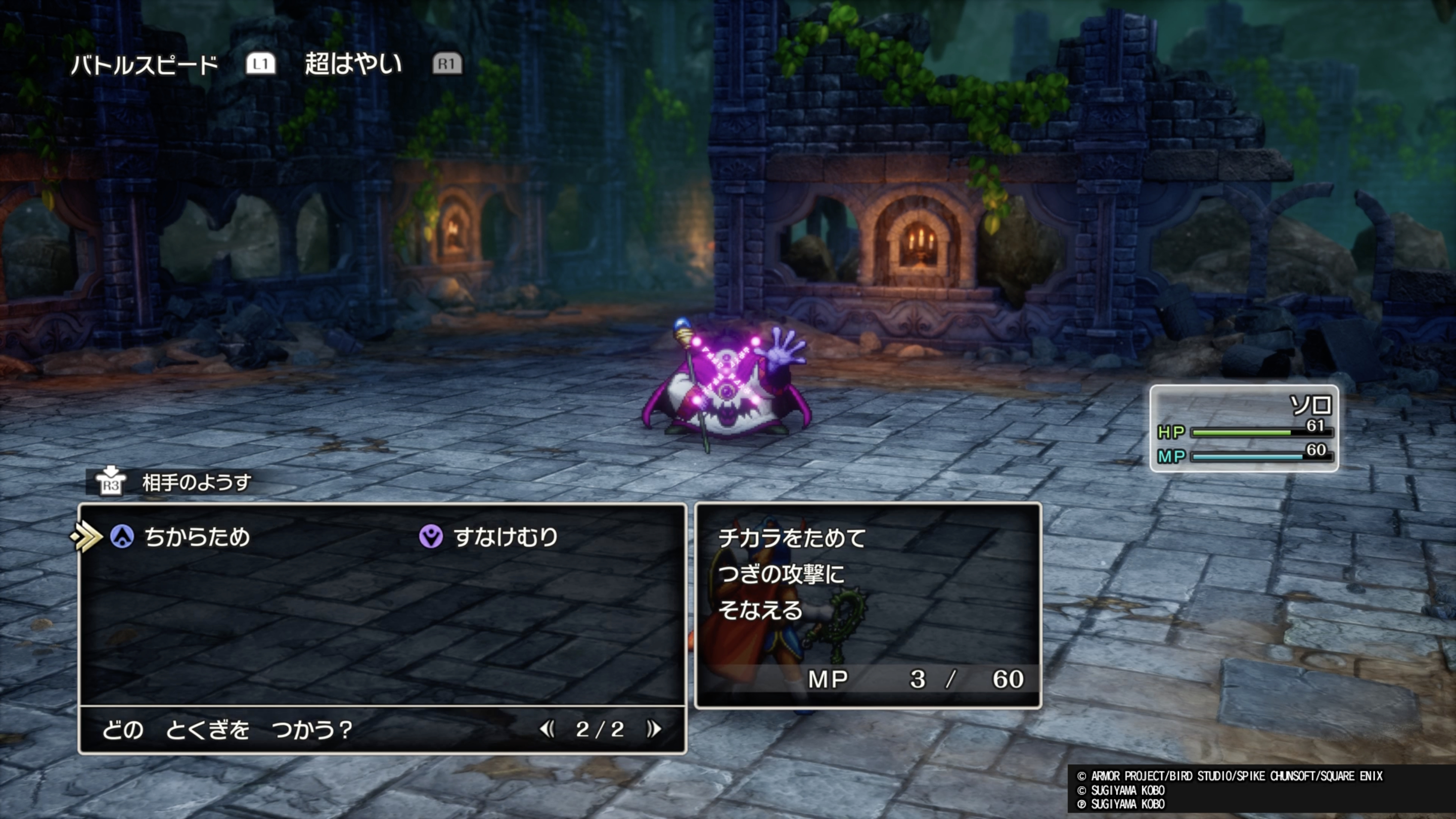 ꡼ No.008 | ȯHD-2Dǡ֥ɥ饴󥯥IIIפϡȲɤ㤦󤫤ȽƤ뿷ǤѹޤȤƾҲ