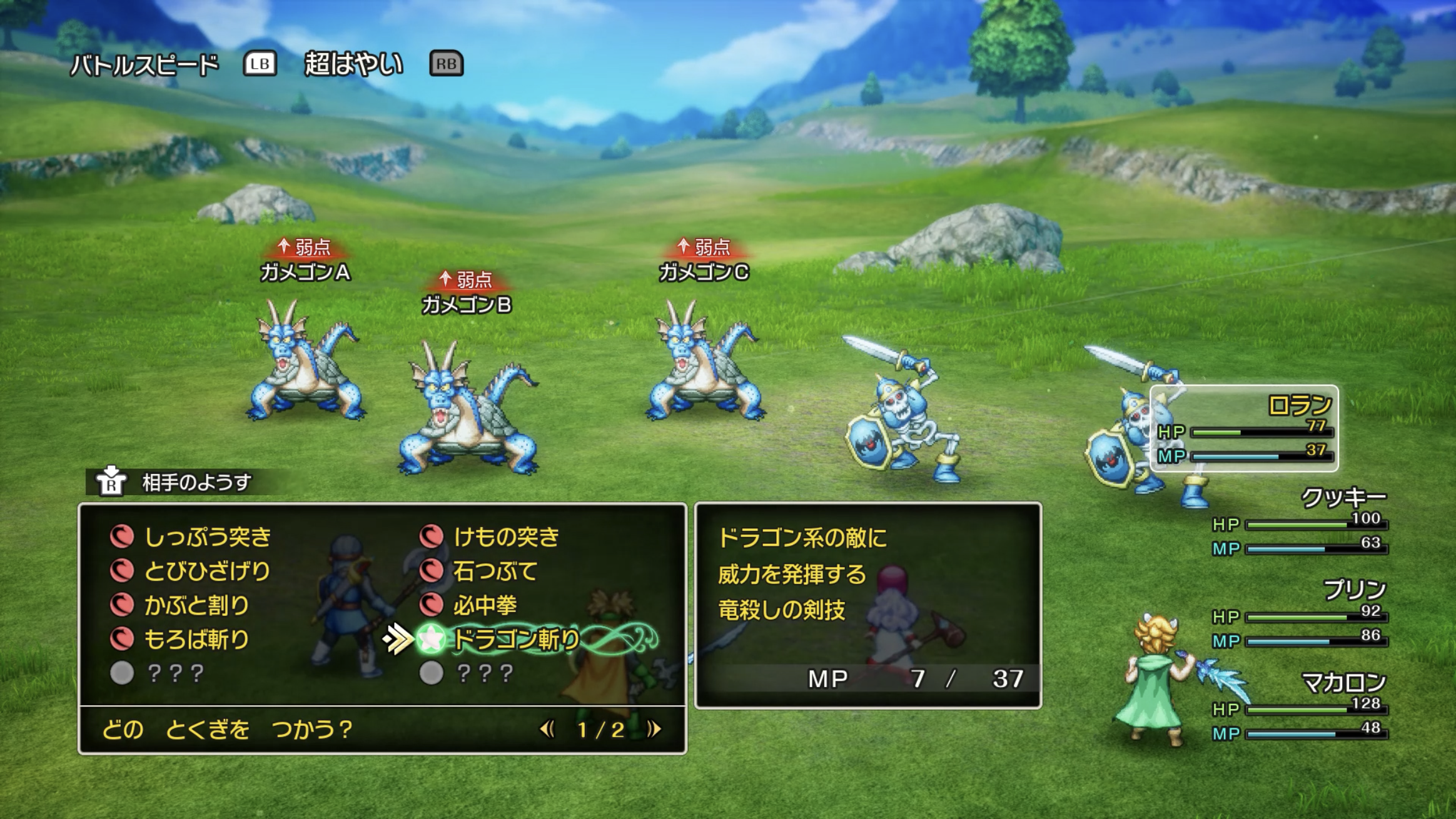 ꡼ No.009 | ȯHD-2Dǡ֥ɥ饴󥯥IIIפϡȲɤ㤦󤫤ȽƤ뿷ǤѹޤȤƾҲ