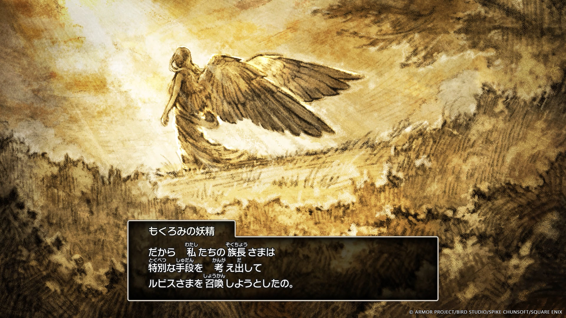 ꡼ No.016 | ȯHD-2Dǡ֥ɥ饴󥯥IIIפϡȲɤ㤦󤫤ȽƤ뿷ǤѹޤȤƾҲ