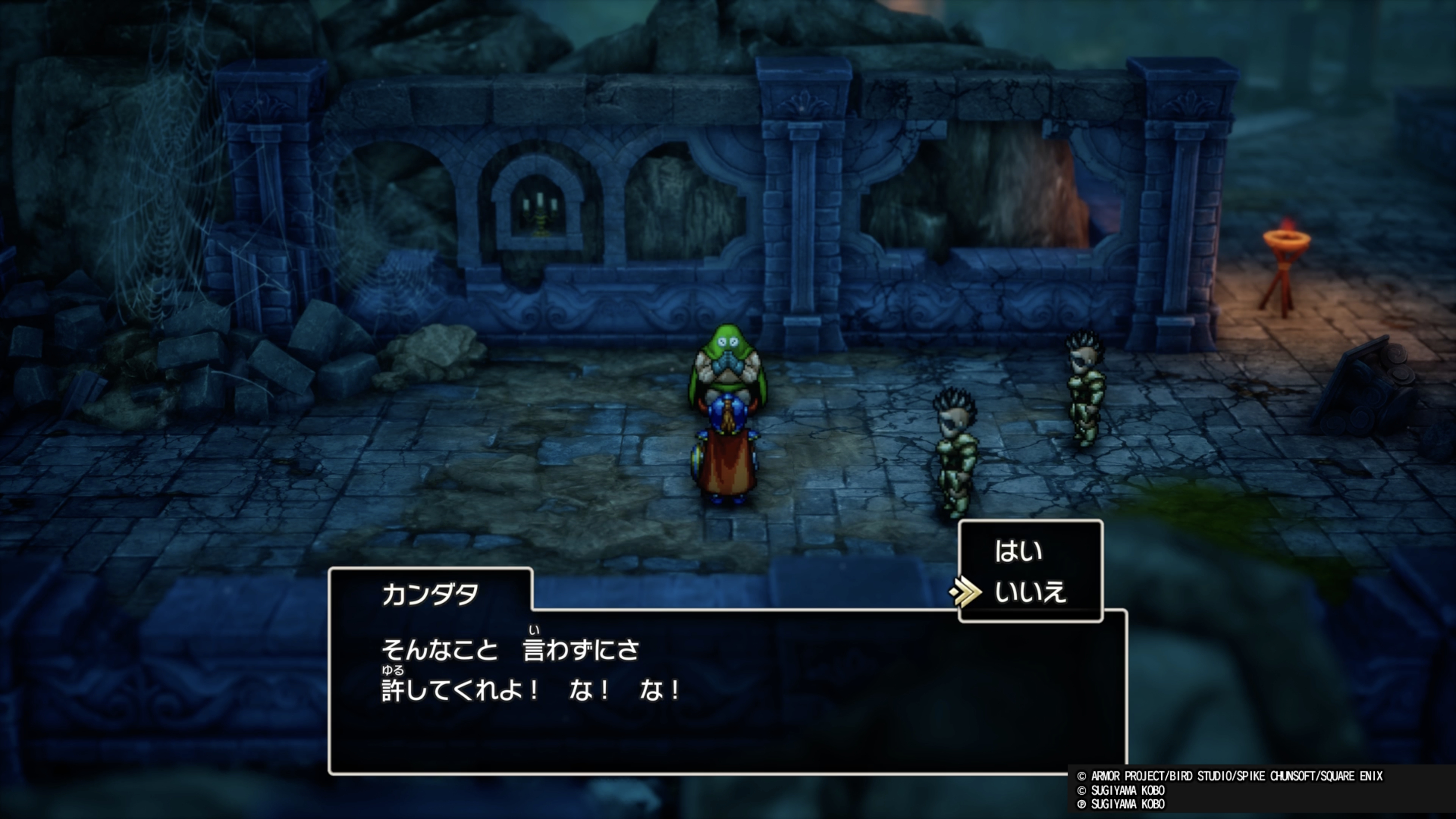 ꡼ No.017 | ȯHD-2Dǡ֥ɥ饴󥯥IIIפϡȲɤ㤦󤫤ȽƤ뿷ǤѹޤȤƾҲ