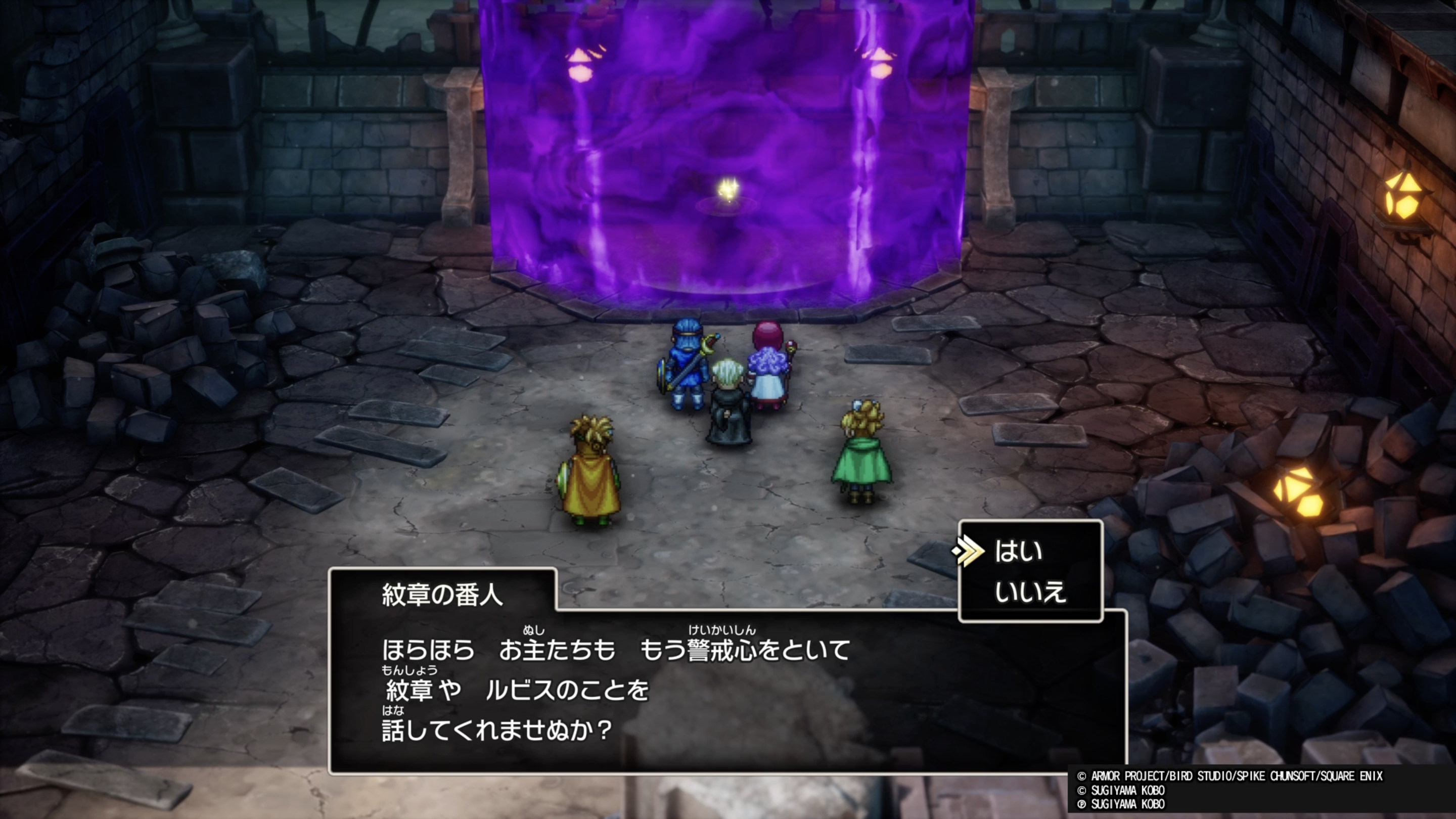 ꡼ No.027 | ȯHD-2Dǡ֥ɥ饴󥯥IIIפϡȲɤ㤦󤫤ȽƤ뿷ǤѹޤȤƾҲ