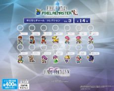 ���������꡼ No.006�Υ���ͥ������ / ���������������˥å�����Υ��ץ���ȥ���ᥤ��˰�������åס�SQEX CAPSULE GARDEN�פ�10��29���˽�ë�����饹�ơ���3F�ǥ����ץ�