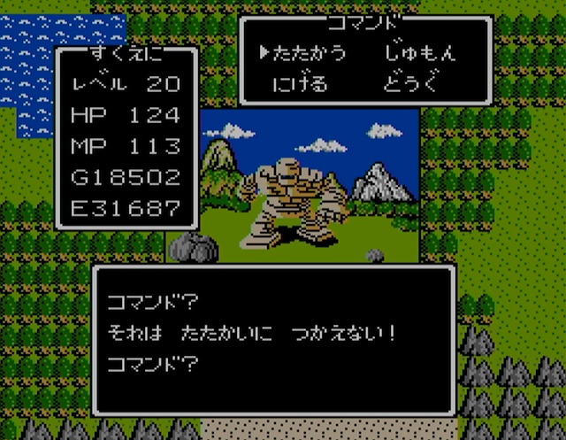 ꡼ No.007 | ֥ɥ饴󥯥ȡפIIפޤǤ˵äŪʿʲͻ鷺8û֤ǥ꡼δäǤޤä