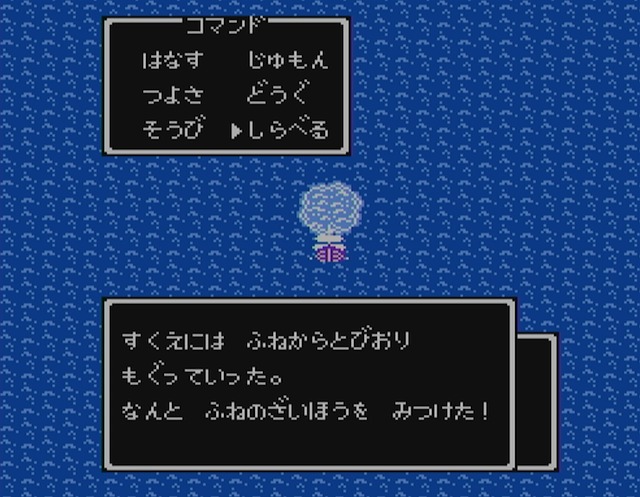 ꡼ No.008 | ֥ɥ饴󥯥ȡפIIפޤǤ˵äŪʿʲͻ鷺8û֤ǥ꡼δäǤޤä