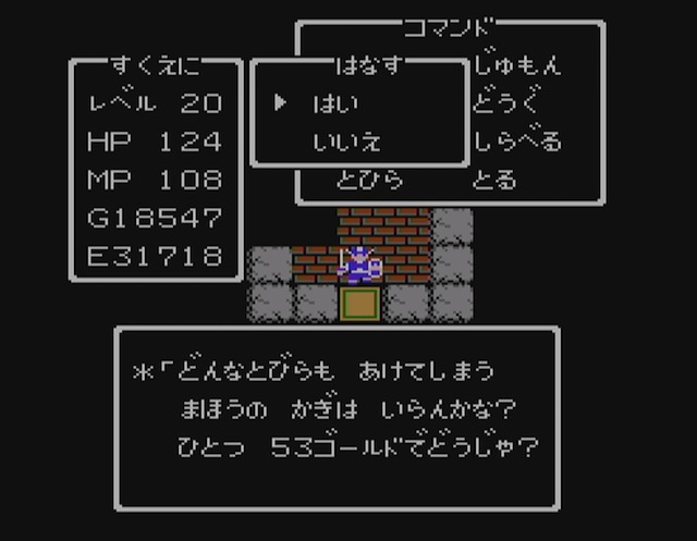 ꡼ No.021 | ֥ɥ饴󥯥ȡפIIפޤǤ˵äŪʿʲͻ鷺8û֤ǥ꡼δäǤޤä