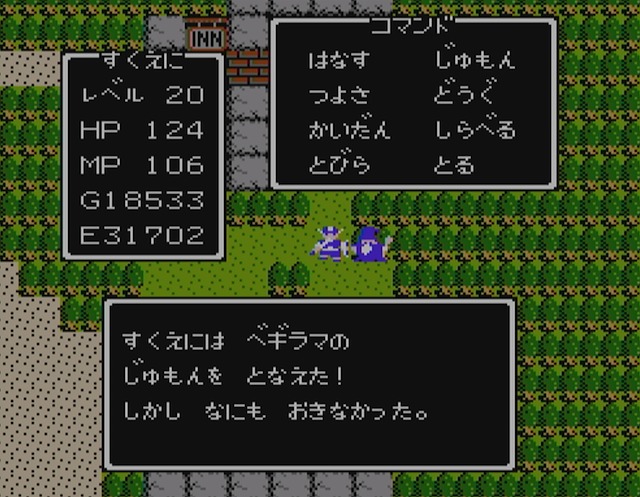 ꡼ No.022 | ֥ɥ饴󥯥ȡפIIפޤǤ˵äŪʿʲͻ鷺8û֤ǥ꡼δäǤޤä