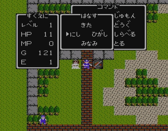 ꡼ No.023 | ֥ɥ饴󥯥ȡפIIפޤǤ˵äŪʿʲͻ鷺8û֤ǥ꡼δäǤޤä