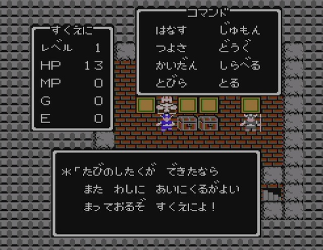 ꡼ No.024 | ֥ɥ饴󥯥ȡפIIפޤǤ˵äŪʿʲͻ鷺8û֤ǥ꡼δäǤޤä