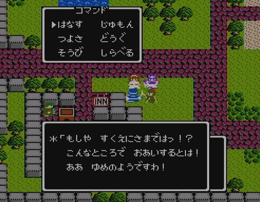 ꡼ No.016Υͥ / ֥ɥ饴󥯥ȡפIIפޤǤ˵äŪʿʲͻ鷺8û֤ǥ꡼δäǤޤä