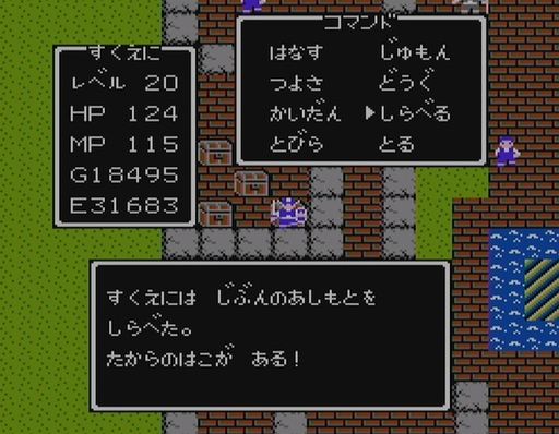 ꡼ No.019Υͥ / ֥ɥ饴󥯥ȡפIIפޤǤ˵äŪʿʲͻ鷺8û֤ǥ꡼δäǤޤä