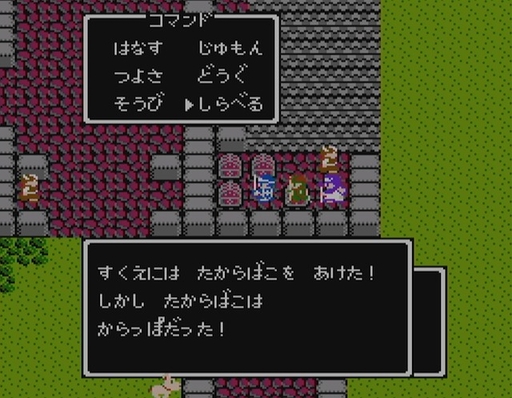 ꡼ No.020Υͥ / ֥ɥ饴󥯥ȡפIIפޤǤ˵äŪʿʲͻ鷺8û֤ǥ꡼δäǤޤä