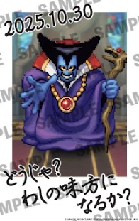 画像ギャラリー | HD-2D版「ドラゴンクエストI＆II」，本日発売。豪華