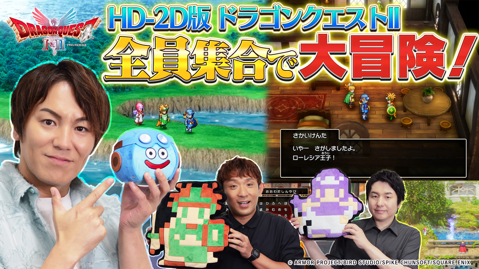 ꡼ No.001 | ּѹΥƥΥҥåȡסHD-2Dǡ֥ɥ饴󥯥IIIפμ¶ư10312100˥ץߥ