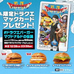 ���������꡼ No.003�Υ���ͥ������ / �ޥ��ɥʥ�ɡ�3����Ρ֥ɥ饯���С������פ�2026ǯ1��7��������ָ������䡣��CM�ˤ�ǵ�ں�46�ΰ�����������󤬽б�