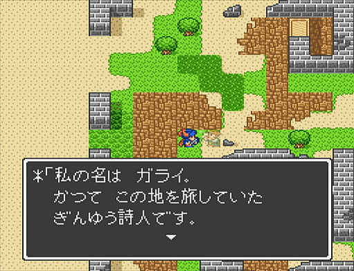 画像ギャラリー No.024のサムネイル画像 / 本日は「ドラゴンクエストの日」。ファミコン版からHD-2D版まで,“6つのDQI”をプレイして,シリーズ40年での進化や変化を確認してみた