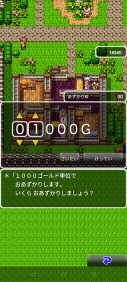 画像ギャラリー No.044のサムネイル画像 / 本日は「ドラゴンクエストの日」。ファミコン版からHD-2D版まで,“6つのDQI”をプレイして,シリーズ40年での進化や変化を確認してみた