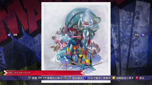 ꡼ No.009Υͥ / ǯ̾ڤMARVEL vs. CAPCOM Fighting Collection: Arcade ClassicsסϿ3ȥλͷݡȤϤ