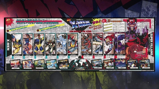 ꡼ No.010Υͥ / ǯ̾ڤMARVEL vs. CAPCOM Fighting Collection: Arcade ClassicsסϿ3ȥλͷݡȤϤ