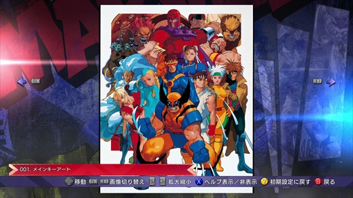 ꡼ No.018Υͥ / ǯ̾ڤMARVEL vs. CAPCOM Fighting Collection: Arcade ClassicsסϿ3ȥλͷݡȤϤ