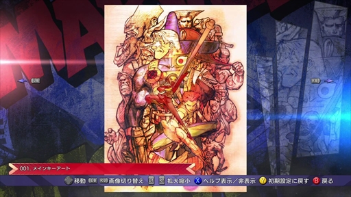 ꡼ No.029Υͥ / ǯ̾ڤMARVEL vs. CAPCOM Fighting Collection: Arcade ClassicsסϿ3ȥλͷݡȤϤ