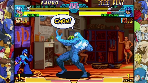 ꡼ No.020Υͥ / VS.꡼ˤͤޤäMARVEL vs. CAPCOM Fighting Collection: Arcade ClassicsסϿ2ʤҲ