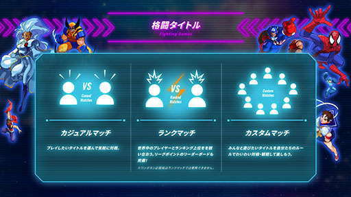 ꡼ No.002 | MARVEL vs. CAPCOM եƥ󥰥쥯 ɥ饷åסȯ䡣ޡ٥ȥץΥå7ȥϿ