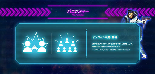 ꡼ No.005 | MARVEL vs. CAPCOM եƥ󥰥쥯 ɥ饷åסȯ䡣ޡ٥ȥץΥå7ȥϿ