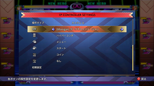 ꡼ No.007 | MARVEL vs. CAPCOM եƥ󥰥쥯 ɥ饷åסȯ䡣ޡ٥ȥץΥå7ȥϿ