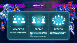 ꡼ No.003 | MARVEL vs. CAPCOM եƥ󥰥쥯 ɥ饷åסPC/PS4DLǤ20󥪥դˤʤ륻»