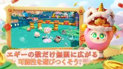 ꡼ No.004 | ޥǡEGGY PARTYסϿդApp StoreGoogle PlayǳϡΥץ쥤䡼ȶ礦ѡƥ