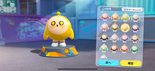 ꡼ No.022 | βơ1Ǯѡƥ磻륲बо졪 ޥåפơ32ͤΥץ쥤䡼ǥ磻磻ڤEGGY PARTYפҲPR