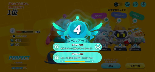 ꡼ No.008 | ޥ۸ѡƥEGGY PARTYפǡȱǤ̿ɤ򻣤ͧƱΤǥեȥʥå׻ƥĥƤߤ