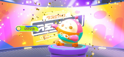 ꡼ No.009 | ޥ۸ѡƥEGGY PARTYפǡȱǤ̿ɤ򻣤ͧƱΤǥեȥʥå׻ƥĥƤߤ