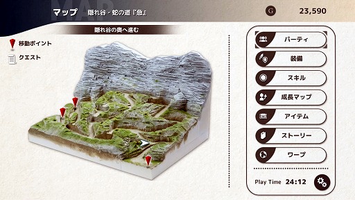 ꡼ No.002 | FANTASIAN Neo DimensionTGSСץ쥤ݡȡ̤ǳڤ褦ˤʤäβƻRPGTGS2024