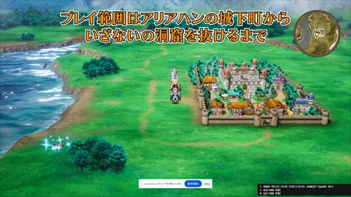 HD-2Dǡ֥ɥ饴󥯥IIIءġԥץ쥤