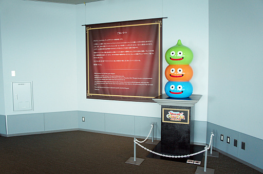 ꡼ No.005 | ʥ饤बͥɥޡ˽и֥ɥ饴󥯥ȥ˥Х in ͡ߤʤȤߤ餤פǥɥ饯ǽ褦