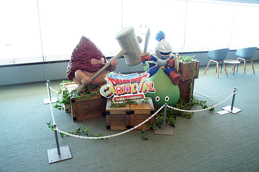 ꡼ No.011 | ʥ饤बͥɥޡ˽и֥ɥ饴󥯥ȥ˥Х in ͡ߤʤȤߤ餤פǥɥ饯ǽ褦