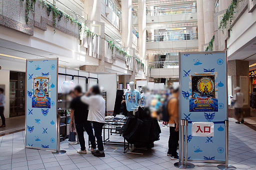 ꡼ No.016 | ʥ饤बͥɥޡ˽и֥ɥ饴󥯥ȥ˥Х in ͡ߤʤȤߤ餤פǥɥ饯ǽ褦