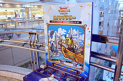 ꡼ No.021 | ʥ饤बͥɥޡ˽и֥ɥ饴󥯥ȥ˥Х in ͡ߤʤȤߤ餤פǥɥ饯ǽ褦