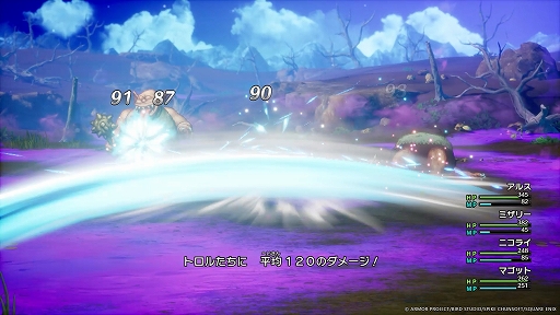 ꡼ No.022 | HD-2Dǡ֥ɥ饴󥯥IIIءġ׺ǿ֡ޤλȤʤ10οȡ󥹥ХȥɤҲ