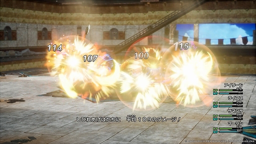 ꡼ No.025 | HD-2Dǡ֥ɥ饴󥯥IIIءġ׺ǿ֡ޤλȤʤ10οȡ󥹥ХȥɤҲ