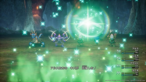 ꡼ No.031 | HD-2Dǡ֥ɥ饴󥯥IIIءġ׺ǿ֡ޤλȤʤ10οȡ󥹥ХȥɤҲ